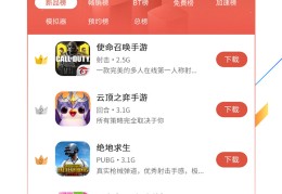 虫虫助手游戏大全破解版(虫虫助手游戏大全破解版2023)