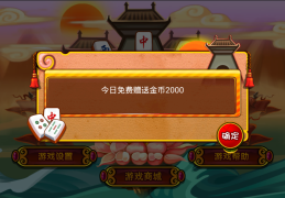 斗金花免费下载单机的简单介绍