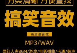 刀剑对打的音效mp3(刀剑对打的音效mp3下载)