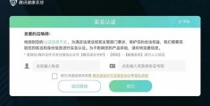 不用实名认证就能玩的游戏(不用实名认证就能玩的游戏破解版)