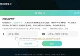 不用实名认证就能玩的游戏(不用实名认证就能玩的游戏破解版)