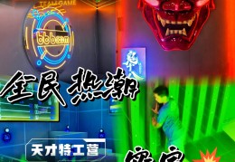 闯关游戏规则介绍(闯关游戏规则介绍图片)