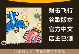 射击游戏手机游戏大全免费(射击游戏手机游戏大全免费版)