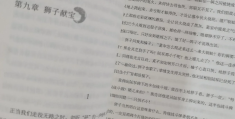 小学生冒险小说系列推荐书目(小学生冒险小说系列推荐书目大全)