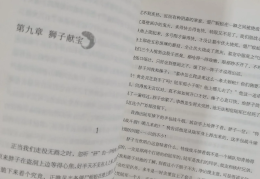 小学生冒险小说系列推荐书目(小学生冒险小说系列推荐书目大全)