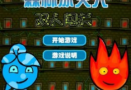 4399美少女格斗小游戏大全(4399美少女格斗小游戏大全攻略)