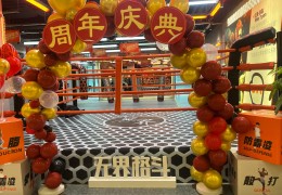 格斗一场比赛多长时间(格斗一场比赛多长时间结束)