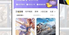 手游交易网(手游交易网站)