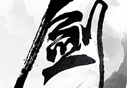 武侠格斗手游可以换武器的(武侠格斗手游可以换武器的版本)