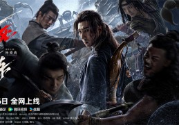 冒险游戏完整版在线观看高清电影中文的简单介绍