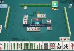 单机麻将全集游戏(经典单机麻将游戏单机版无需网络)