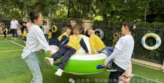 幼儿园体育游戏是一种什么的体育活动(幼儿园体育游戏是一种什么的体育活动呢)