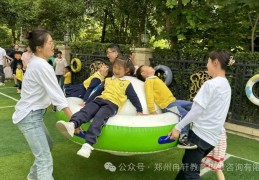 幼儿园体育游戏是一种什么的体育活动(幼儿园体育游戏是一种什么的体育活动呢)