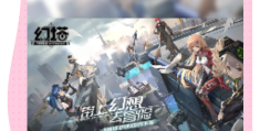 2024新手游公测(2020年新公测手游)