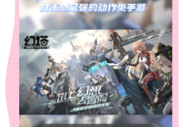 2024新手游公测(2020年新公测手游)