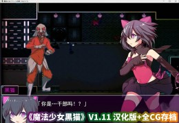 女生角色扮演游戏养成小说免费阅读(女生角色扮演游戏养成小说免费阅读全文)