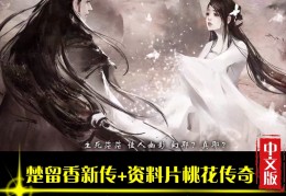 最新单机角色扮演游戏推荐(单机角色扮演游戏排行榜)