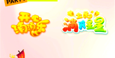 老人益智类游戏有哪些(老人益智类游戏有哪些好玩的)