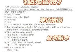 角色扮演英文怎么说(角色扮演的英文是什么)