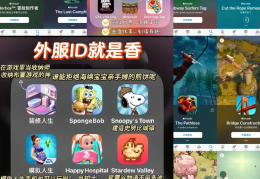 单机不联网的手机小游戏(好玩的单机不联网的手机游戏)