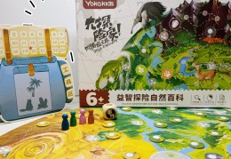 适合单人玩的冒险桌游手机版推荐(适合单人玩的冒险桌游手机版推荐一下)