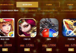 PC网游最大的媒体(pc网游最大的媒体游戏)