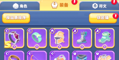 弓箭手手游排行榜前十名(弓箭手手游排行榜前十名游戏)