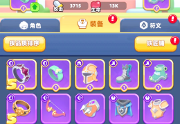 弓箭手手游排行榜前十名(弓箭手手游排行榜前十名游戏)