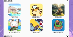 6岁孩子游戏app(6岁孩子游戏充值19万)