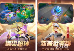 射击游戏名字叫《团队合作》(射击游戏名字叫团队合作怎么取)