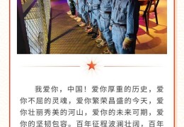 红军长征的故事剧本(红军长征路上的故事剧本)