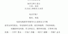 关于游戏动作的好词好句(关于游戏动作的好词好句摘抄)