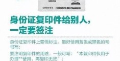 包含100000个免费实名认证游戏身份证的词条