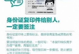包含100000个免费实名认证游戏身份证的词条