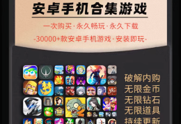 破解版游戏无限内购破解版(元气骑士破解版游戏无限内购破解版)
