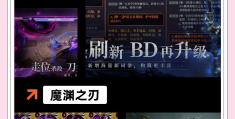 最火手游角色扮演排行榜(热门手游角色扮演排行榜)
