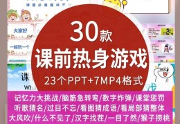 活跃气氛小游戏(团队活跃气氛小游戏)