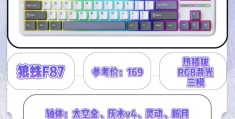 格斗游戏键盘术语(常玩格斗游戏键盘推荐)