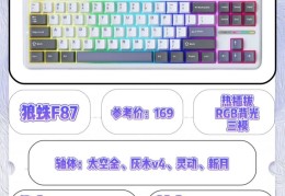 格斗游戏键盘术语(常玩格斗游戏键盘推荐)