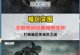 好玩的射击手游高画质手机版(好玩的射击手游高画质手机版有哪些)