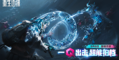 腾讯角色扮演端游有哪些(腾讯角色扮演游戏哪个好玩)