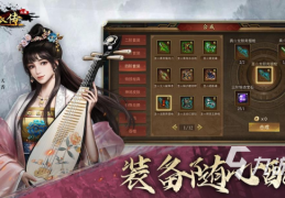 不联网单机手游排行榜(单机不联网的手机小游戏)