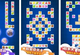 8岁玩的室内游戏有哪些(8岁玩的室内游戏有哪些好玩的)