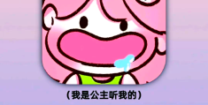 无需注册登录的游戏(无需注册登录的游戏破解版)