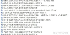 体育游戏属于五大领域哪个领域(体育游戏属于五大领域哪个领域内容)