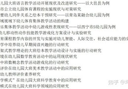 体育游戏属于五大领域哪个领域(体育游戏属于五大领域哪个领域内容)