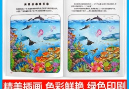 益智游戏的起源(益智游戏具有什么特点)