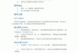 角色扮演区教案大班(大班角色扮演区指导要点)