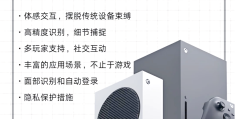 体感射击游戏机有哪些(体感射击游戏机有哪些游戏)
