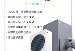 体感射击游戏机有哪些(体感射击游戏机有哪些游戏)
